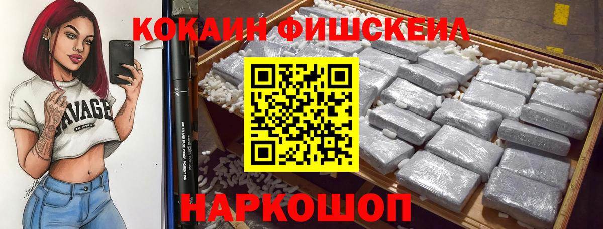 Каннабис  Гашиш  Кокаин  Зеленогорск  APVP СОЛЬ   Вход с VPN  Мефедрон  