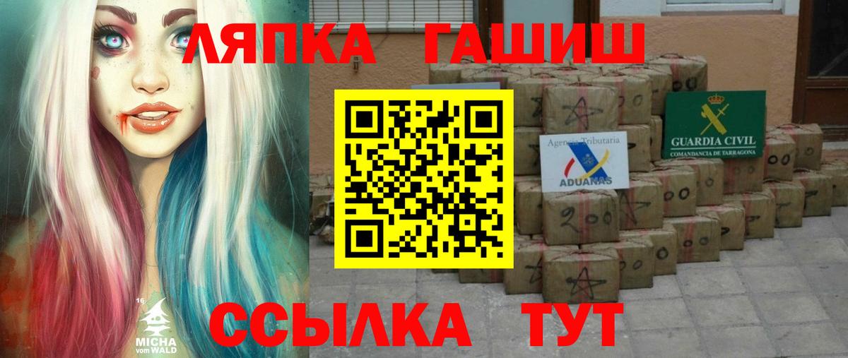 Гашиш AMNESIA HAZE Зеленогорск