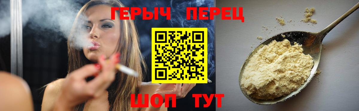 ГЕРОИН Афган Зеленогорск