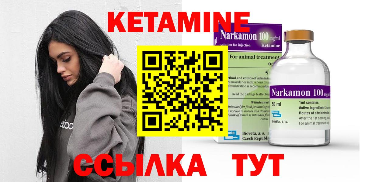 Меф Зеленогорск