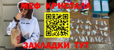 мет Берёзовский