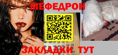 крисы Беслан