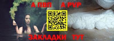 крисы Беслан