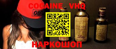 меф VHQ Бийск