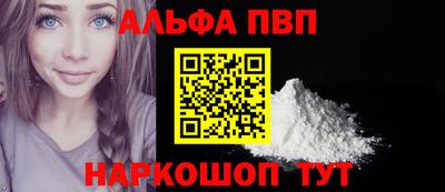 крисы Беслан