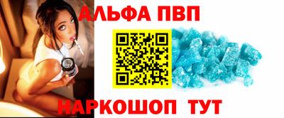 крисы Беслан