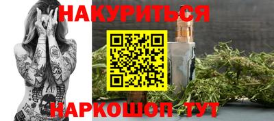 наркотики Кизляр