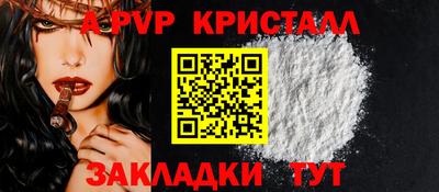 меф VHQ Бийск