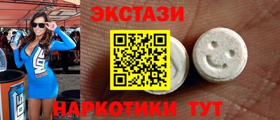 крисы Беслан