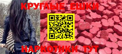 крисы Беслан