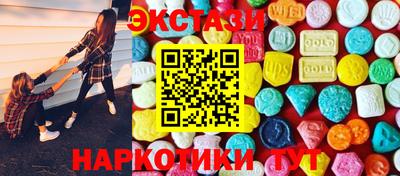 меф VHQ Бийск