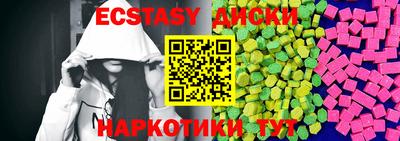 меф VHQ Бийск
