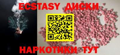 крисы Беслан