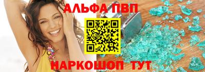 меф VHQ Бийск