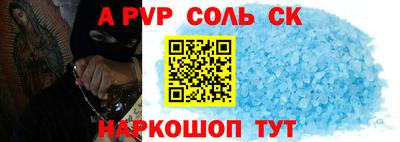 меф VHQ Бийск