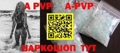 меф VHQ Бийск