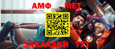 крисы Беслан