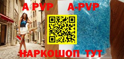 крисы Беслан