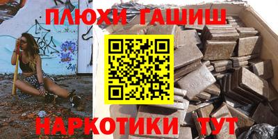 крисы Беслан