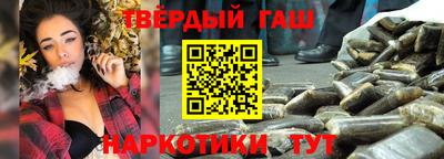 крисы Беслан