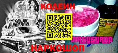 меф VHQ Бийск