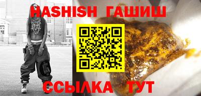 меф VHQ Бийск
