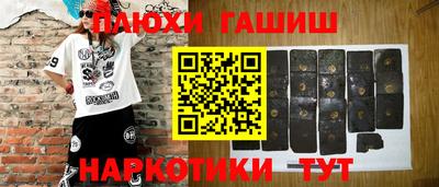 крисы Беслан