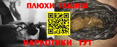 крисы Беслан