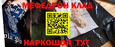 мет Берёзовский