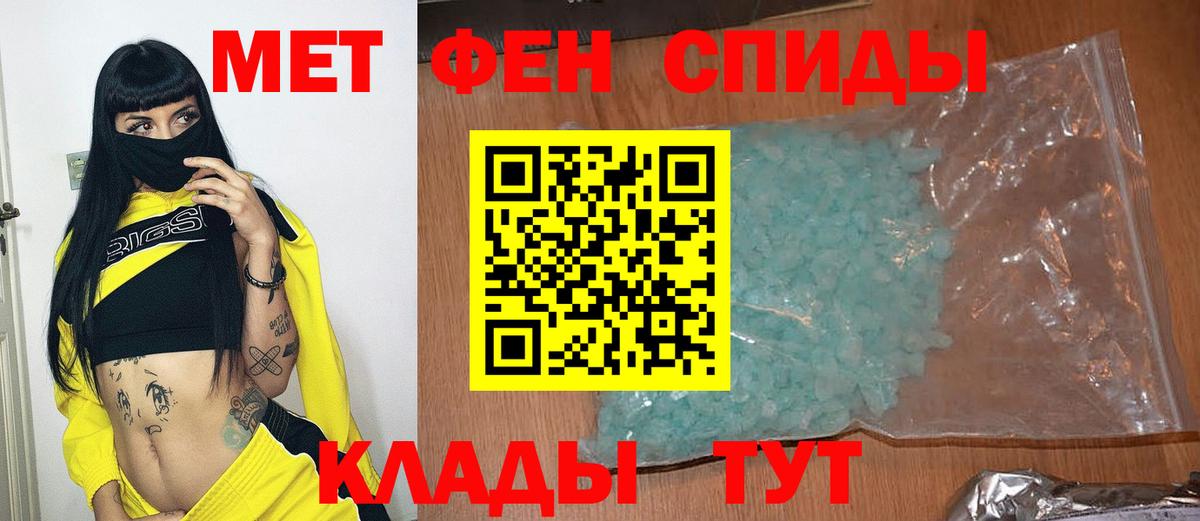 Зеленогорск  Метамфетамин Декстрометамфетамин 99.9%  Вход с VPN 