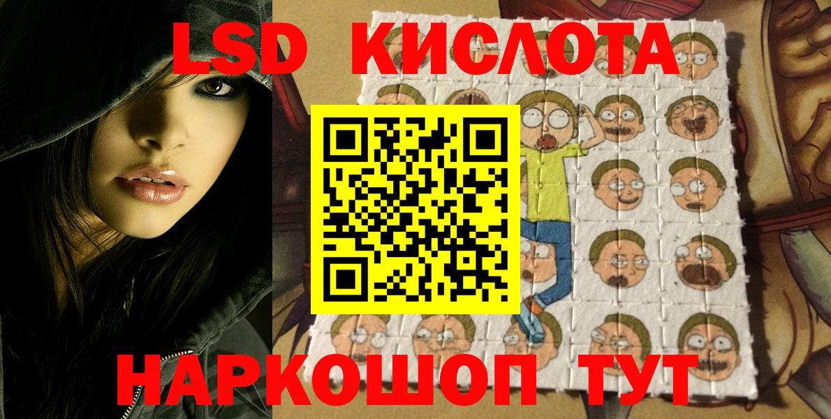 Наркотические марки 1500мкг Зеленогорск