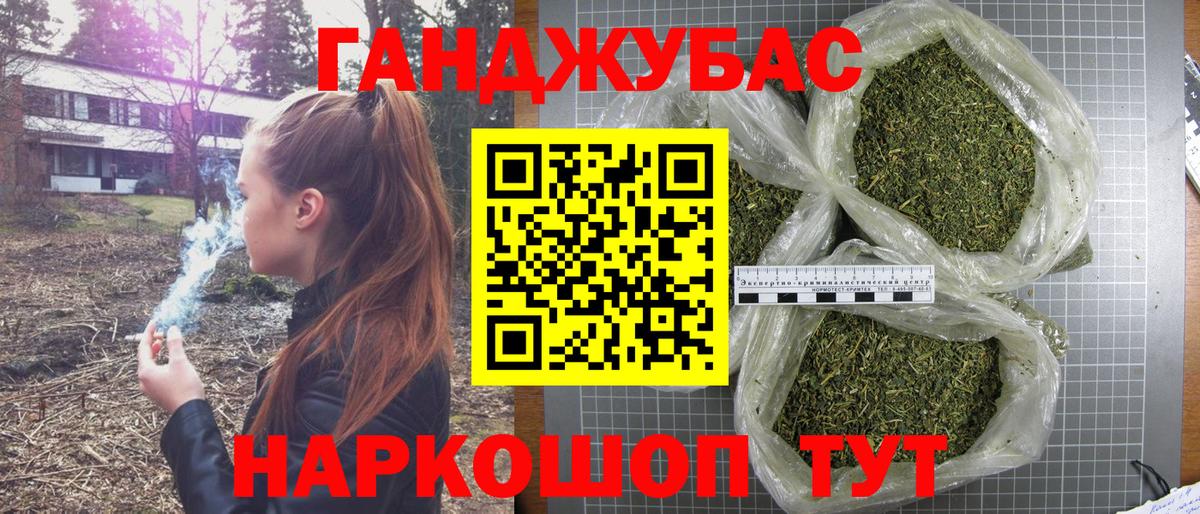 Зеленогорск  Канабис план  Конопля планчик  Вход с VPN  Бошки Шишки конопля 